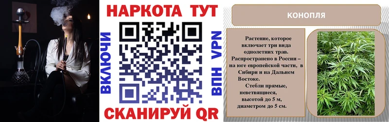 Наркошоп Орск Cocaine  МЕФ  A-PVP  ГАШИШ 
