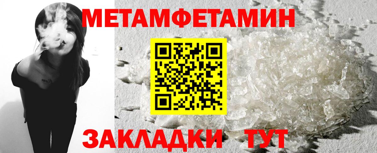 АМФ 97% Орск