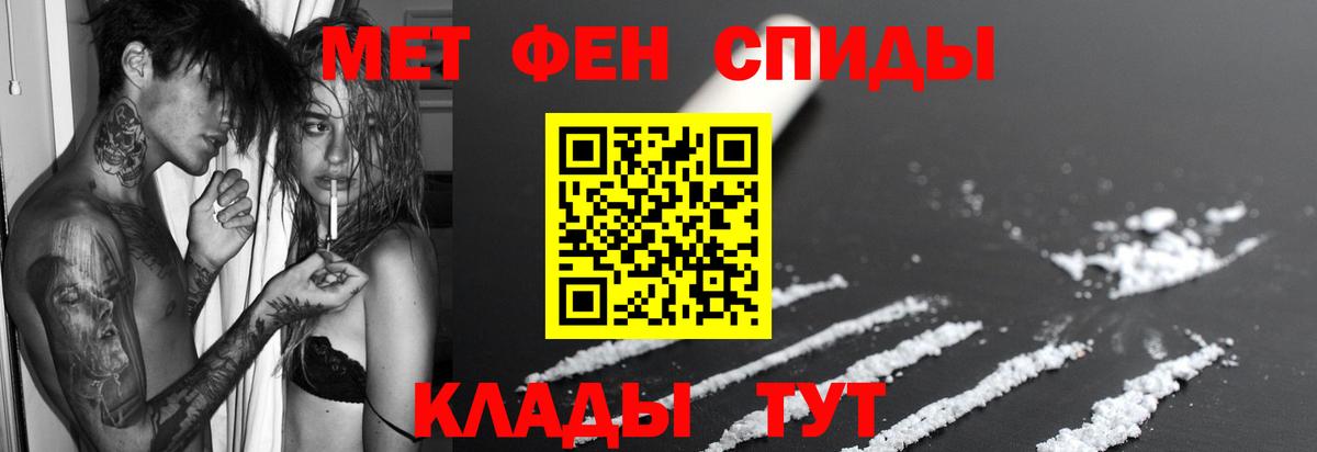 Орск  Amphetamine  АМФ  АМФ 98%  Вход с VPN 