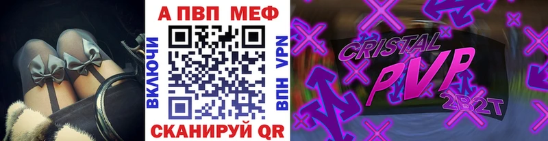 Alpha PVP СК  Орск 