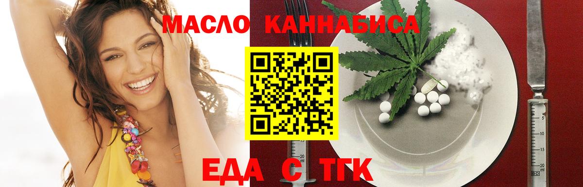 Псилоцибиновые грибы Орск