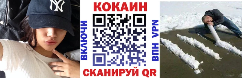 где найти   Орск  blacksprut как зайти  Cocaine 99% 