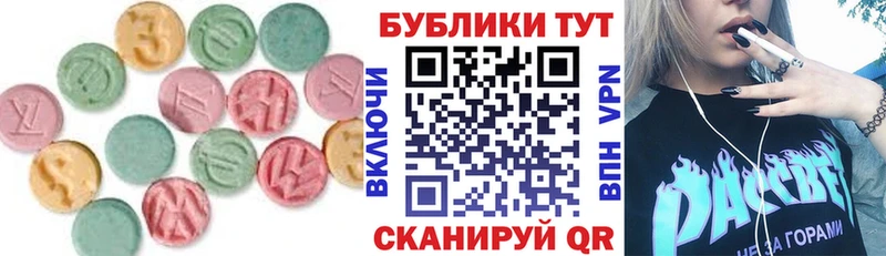 blacksprut ONION  Орск  Экстази ешки 