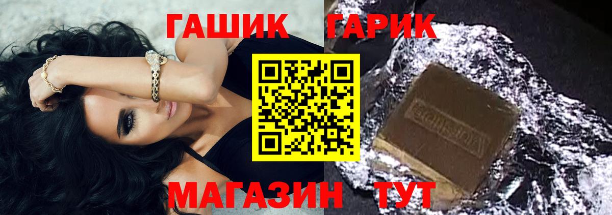 Ляпка  Орск  МДМА  Бошки Шишки  Вход с VPN  Марки  МЕФ  Наркошоп  Гарик  Cocaine  Бошки Шишки 