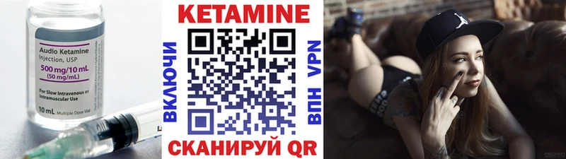 Кетамин ketamine KRAKEN маркетплейс Орск