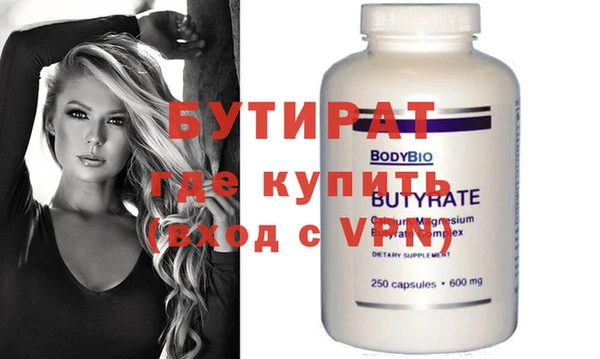 метадон Новодвинск