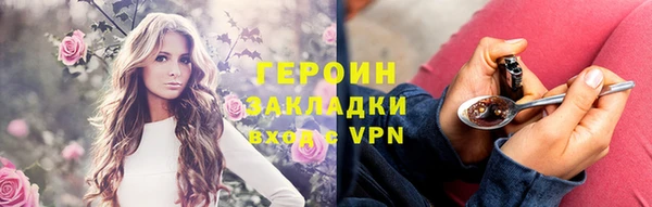 метадон Новодвинск