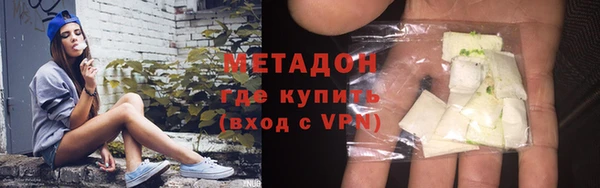 трава Новокубанск