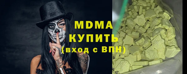 кристаллы Болотное