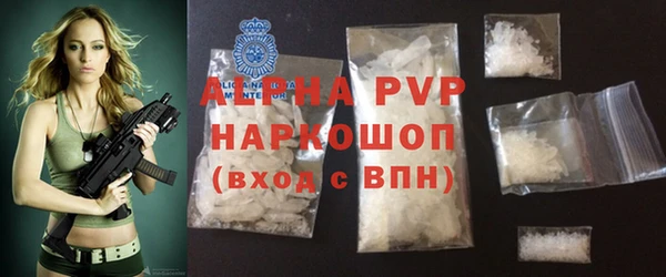 трава Новокубанск