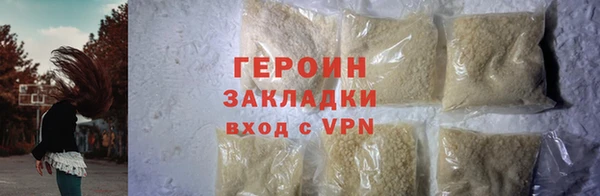 гидропоника Новозыбков