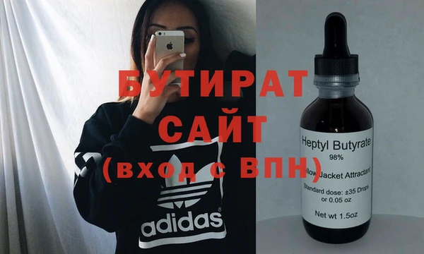 гидропоника Новозыбков