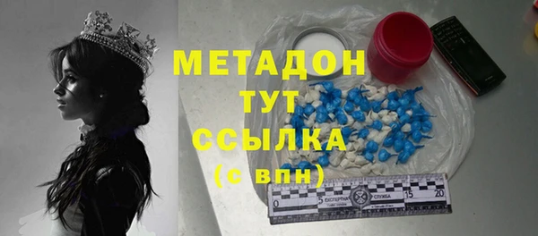 не бодяженный Болохово