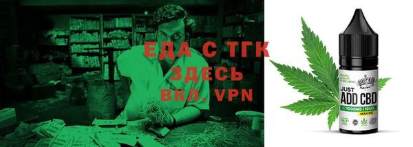 гидропоника Новозыбков