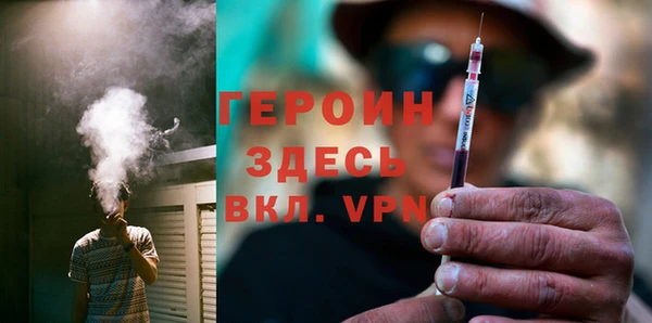 метадон Новодвинск