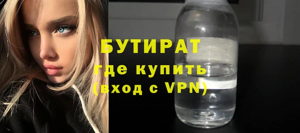 гидропоника Новозыбков