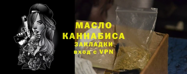 метадон Новодвинск