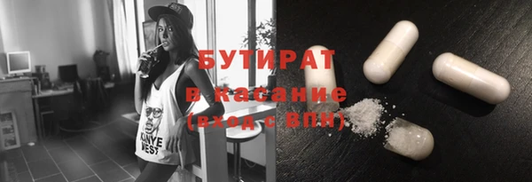 трава Новокубанск