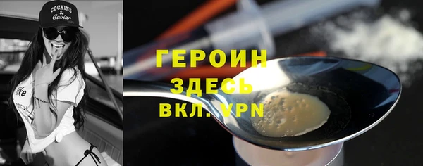 гидропоника Новозыбков