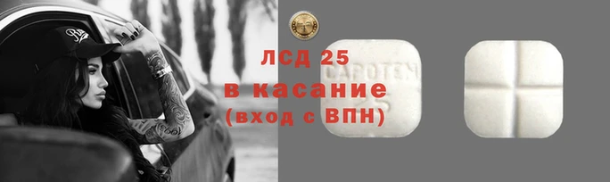 трава Новокубанск