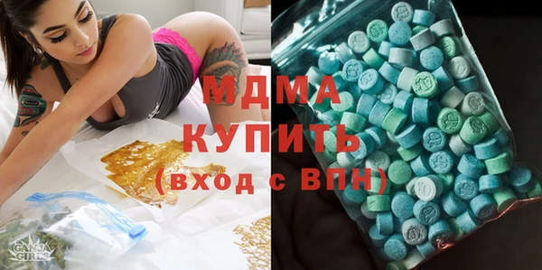 метадон Новодвинск