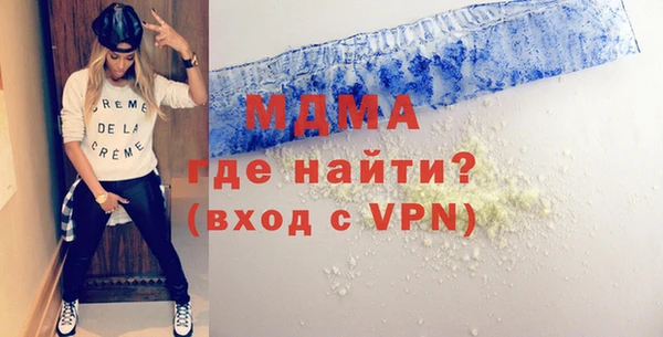 трава Новокубанск