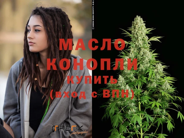 трава Новокубанск