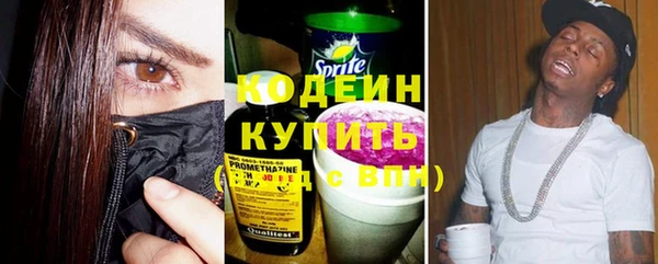 трава Новокубанск