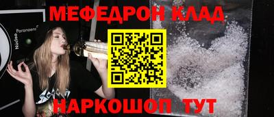 метадон Балашиха