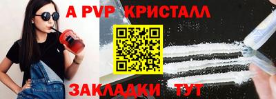 mdma Балаково