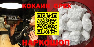 прущий лед Абакан