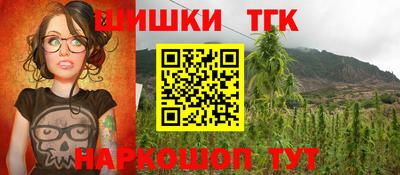 первитин Балахна