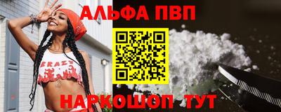 mdma Балаково