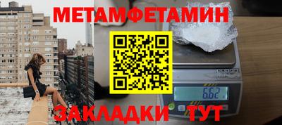 mdma Балаково