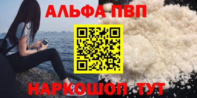 mdma Балаково