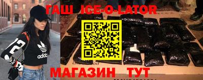 первитин Балахна