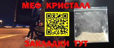 метадон Балашиха