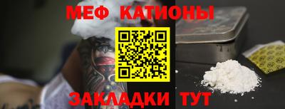 mdma Балаково