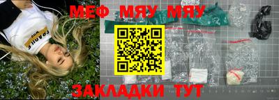 mdma Балаково