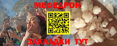 mdma Балаково