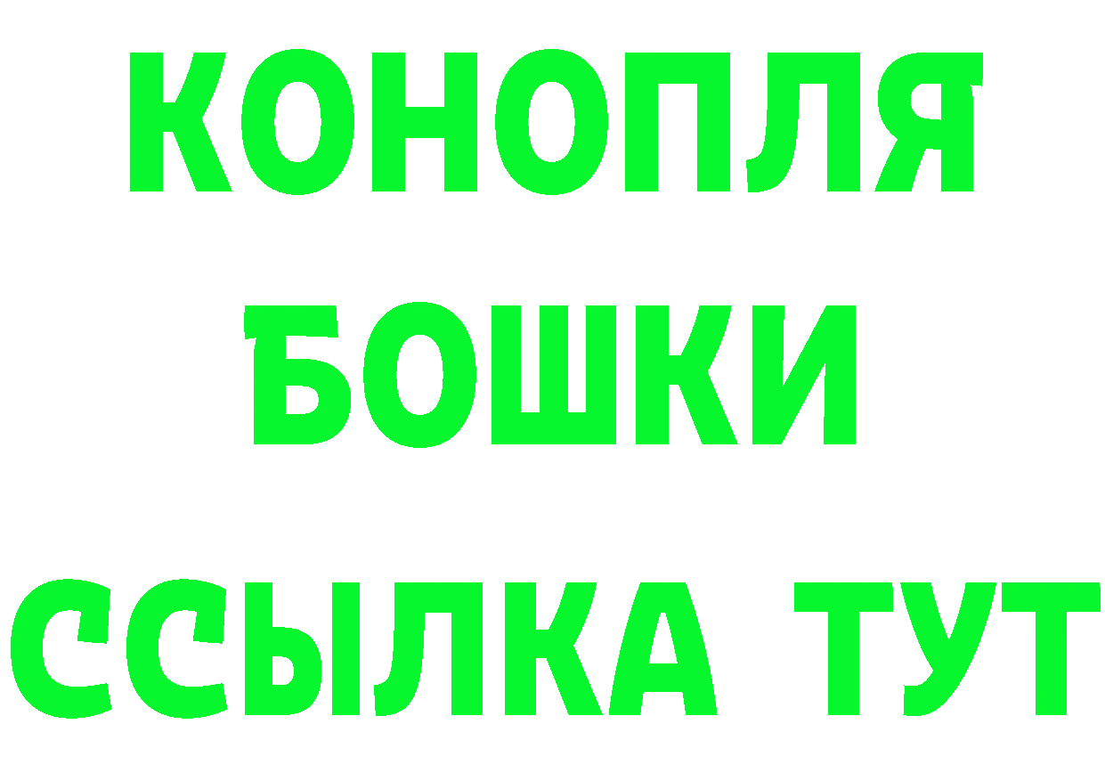 Шишки марихуана сатива вход площадка hydra Орск