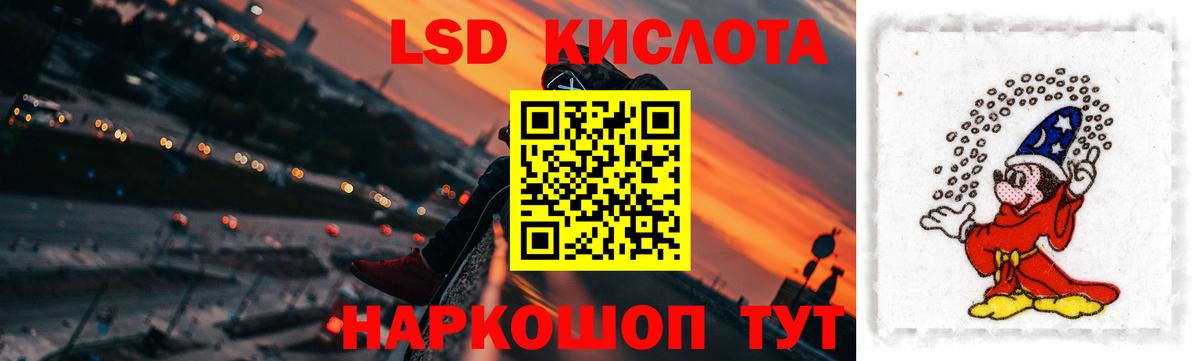 Лсд 25 экстази ecstasy Орск