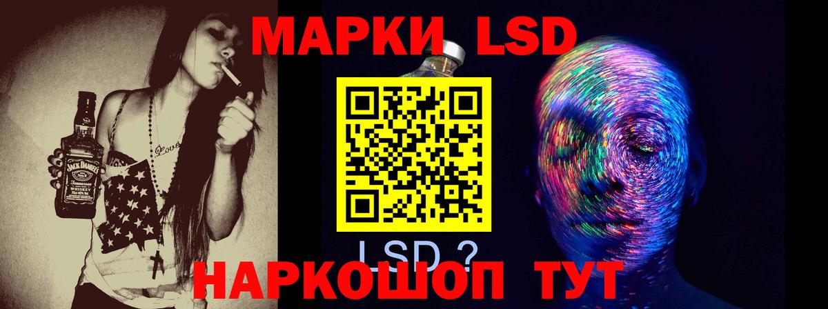 Лсд 25 экстази кислота  Вход с VPN  Лсд 25 экстази ecstasy  Орск 