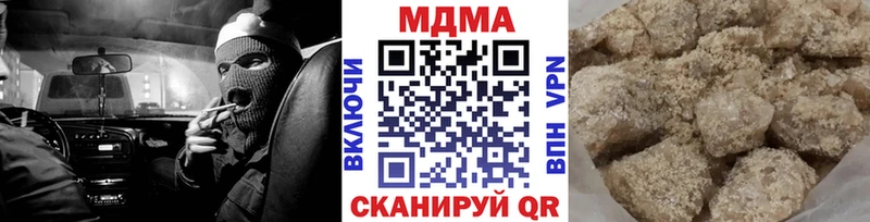 где купить наркоту Орск hydra ТОР МДМА кристаллы