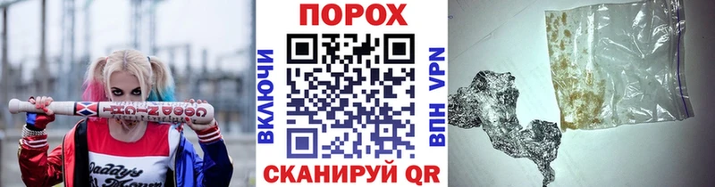 купить наркотики цена  shop клад  Метамфетамин кристалл  Орск 