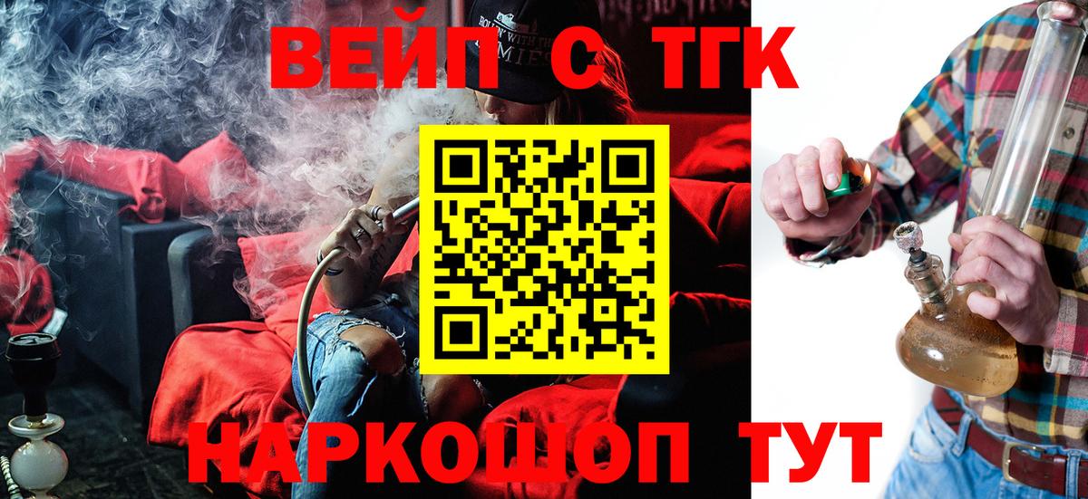 Дистиллят ТГК Wax Орск