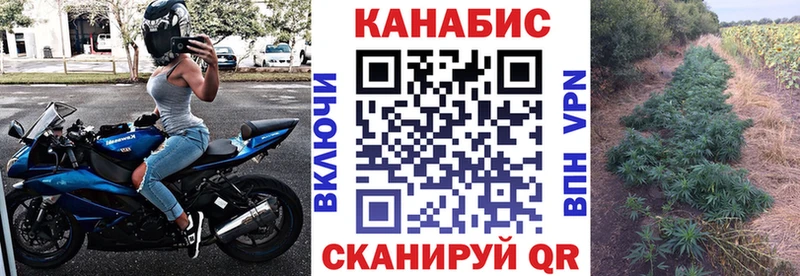 Каннабис марихуана  kraken как зайти  Орск 