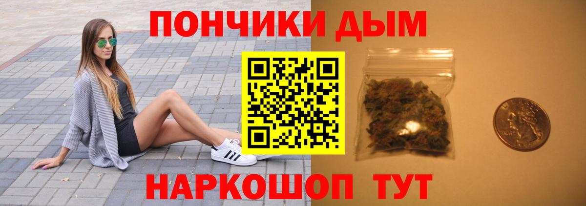 Лсд 25  ГАШ  Cocaine  Орск  Конопля  Вход с VPN  Меф   NBOMe 